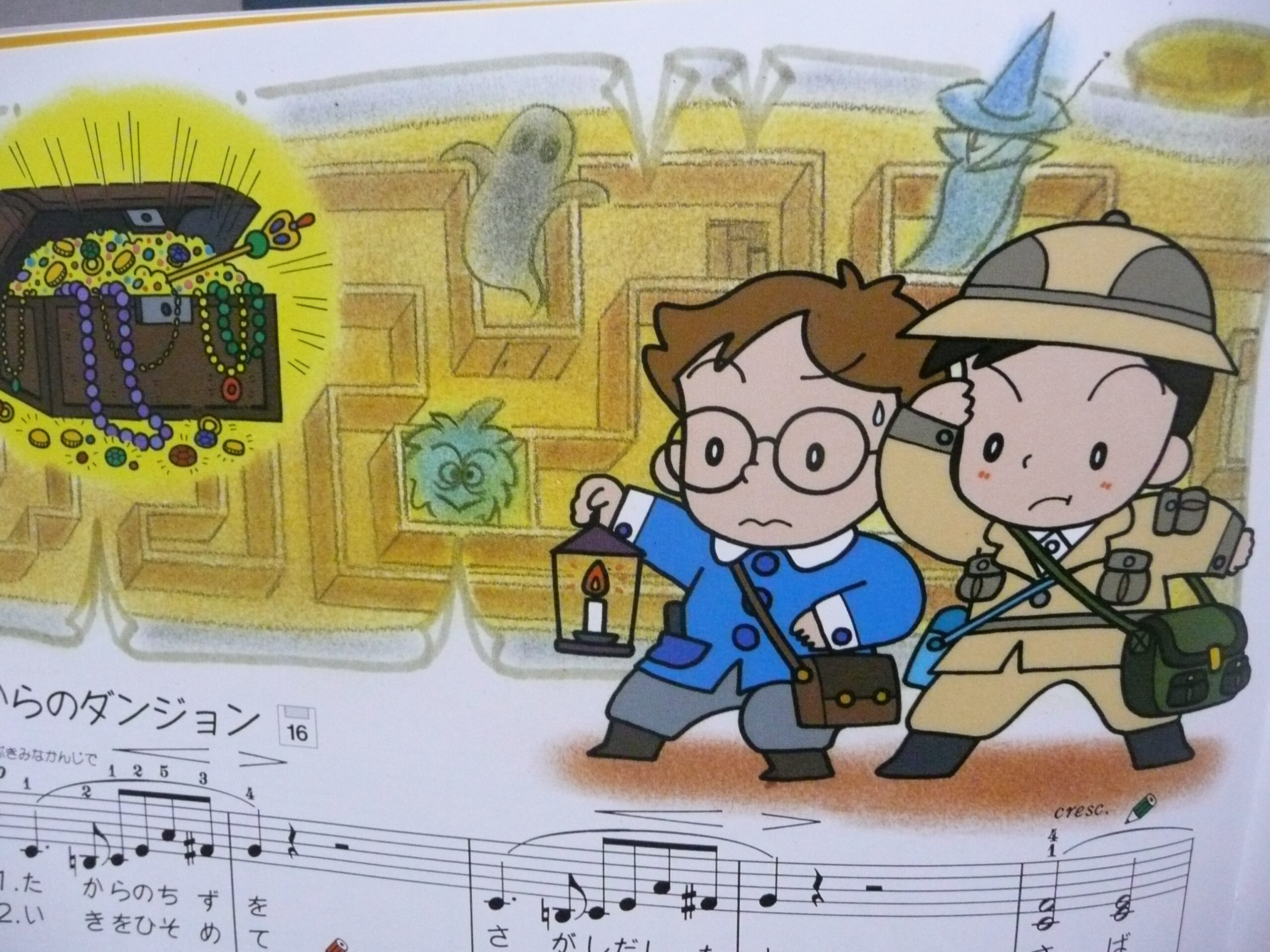 ピアノ楽譜イラスト